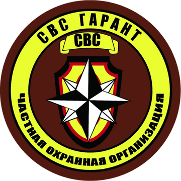 Эмблема СВС-Гарант