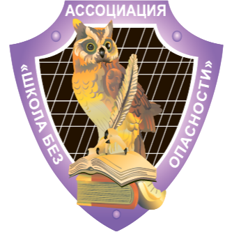 Второе лого